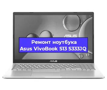 Замена материнской платы на ноутбуке Asus VivoBook S13 S333JQ в Перми